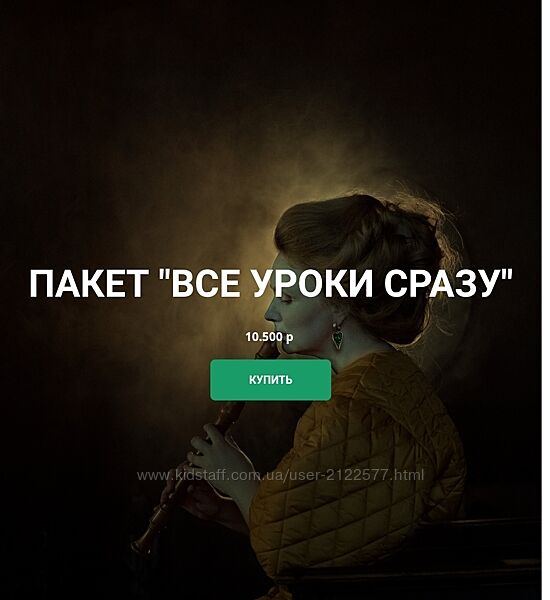 Ольга Паволга Все уроки о портрете, о цвете, о арт фотографии, об обработке
