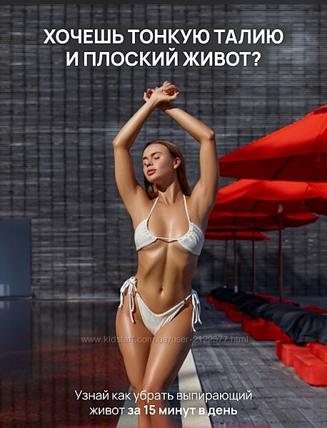 Елизавета Буданова Тонкая талия и плоский живот 2025