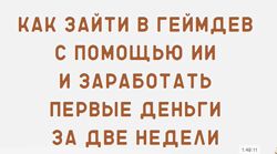 Василина Баранова Мой первый ассет 2024 Тариф Премиум