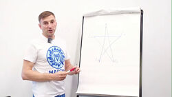 Максим Половинко Вебинар Звезда да Винчи 2024