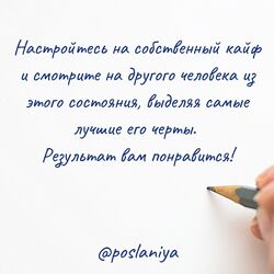 Марина Майская Идеальные отношения 2022