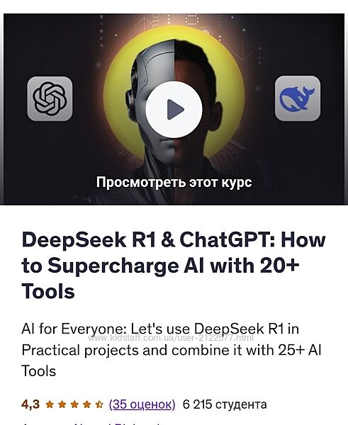 Ahmed Binbasri DeepSeek R1 и ChatGPT как усовершенствовать ИИ при помощи