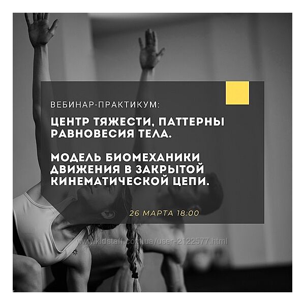 Александр Волоткевич Центр тяжести. Паттерны равновесия тела 2025