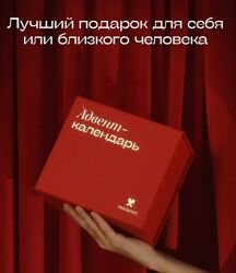 Виктория Дмитриева Психологический Адвент-календарь Vbalance 2024