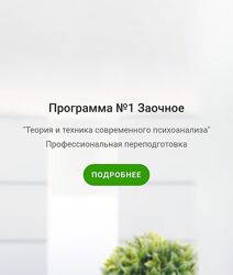 Аурелия Коротецкая, Константин Лемешко Теория и техника современного