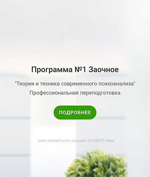 Аурелия Коротецкая, Константин Лемешко Теория и техника современного