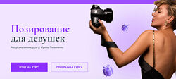 Ирина Литвиненко Позирование на эротической фотосессии и с пышными формами