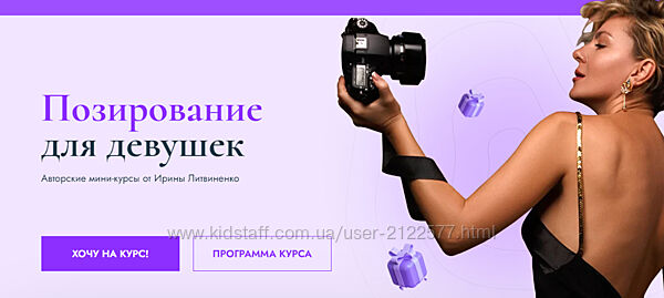 Ирина Литвиненко Позирование на эротической фотосессии и с пышными формами