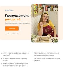Анна Ивановад Преподаватель живописи для детей. Обучаю до 10 лет