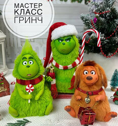 Евгения Бочкарева Гринч 2025