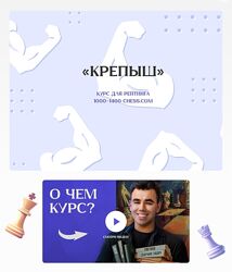 Матвей Гальченко Крепыш 2025