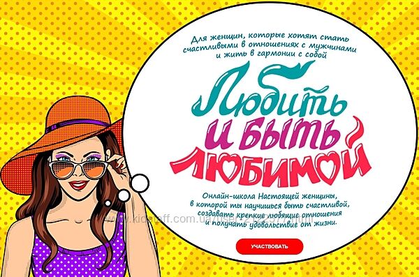 Сергей Хохлов Любить и быть любимой. Версия Принцесса