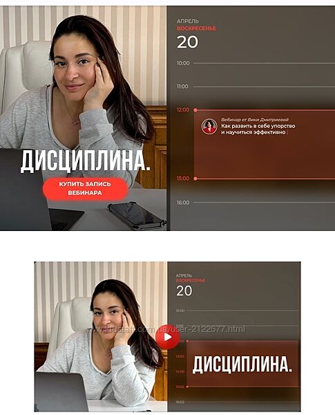 Виктория Дмитриева Дисциплина и Как привить детям дисциплину и упорство