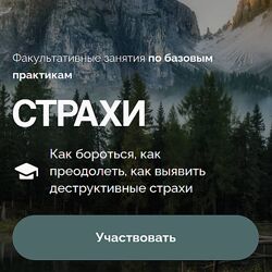 Ольга Веремеева Страхи 2025