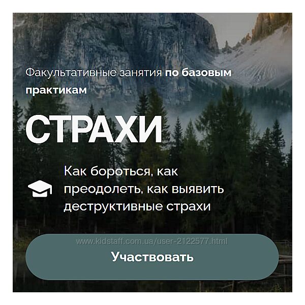 Ольга Веремеева Страхи 2025