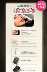 Russian lips pro2 ультра плоский бант Полина Еремина