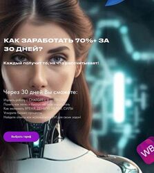 Валерия Ананян Нейросети для маркетплейсов и соцсетей. Тариф PRO 2025