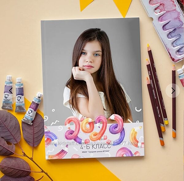 Ксения Фёдорова Шаблон выпускного фотоальбома. Дизайн Цветные карандаши