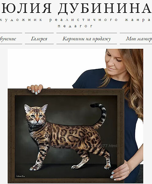 Юлия Дубинина Курс по ботанике в пастельной технике