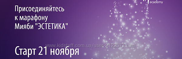 Виктория Кушнарева Мияби Эстетика