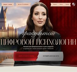 Кристина Егиазарова Факультет цифровой психологии 2025