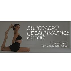 Лейла Ахмедова Йога клуб Start Om. Тариф Start Om для начинающих 2025