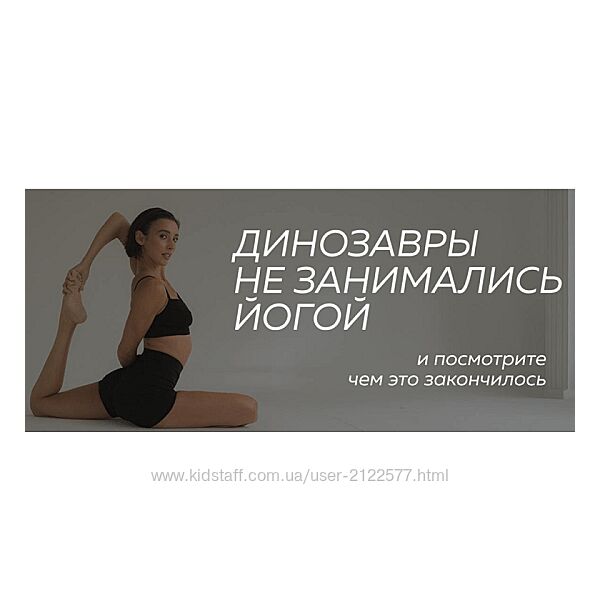 Лейла Ахмедова Йога клуб Start Om. Тариф Start Om для начинающих 2025