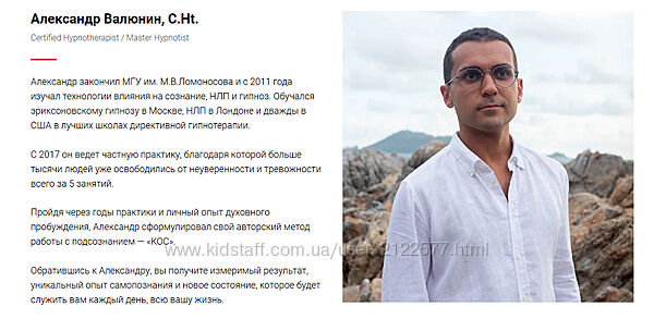 Александр Валюнин Секреты эмоционального интеллекта 2024