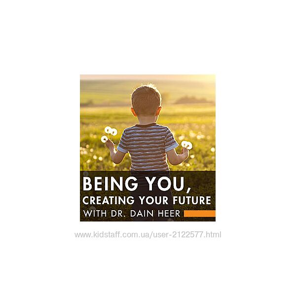 Дейн Хир Быть собой, создавая своё будущее, часть 1 - 4 2024