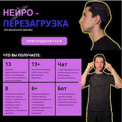 Александр Шопен Нейро-перезагрузка 2025