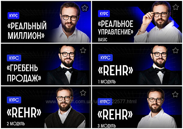 Михаил Гребенюк Аномалия июль 2024 - январь 2025 