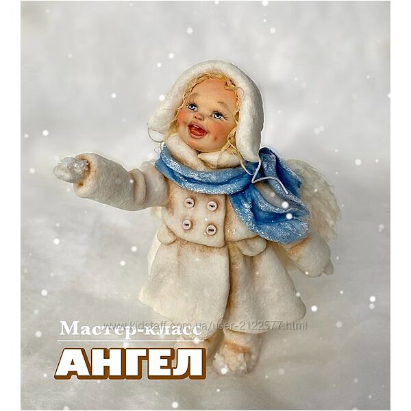 Наталья Рудичева Ангел без росписи лица 2025