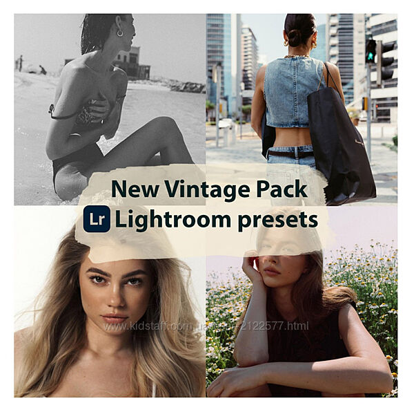 Алина Кислякова New Vintage Pack