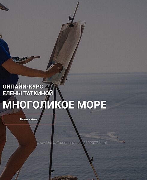 Елена Таткина Многоликое море. Пакет Стандарт
