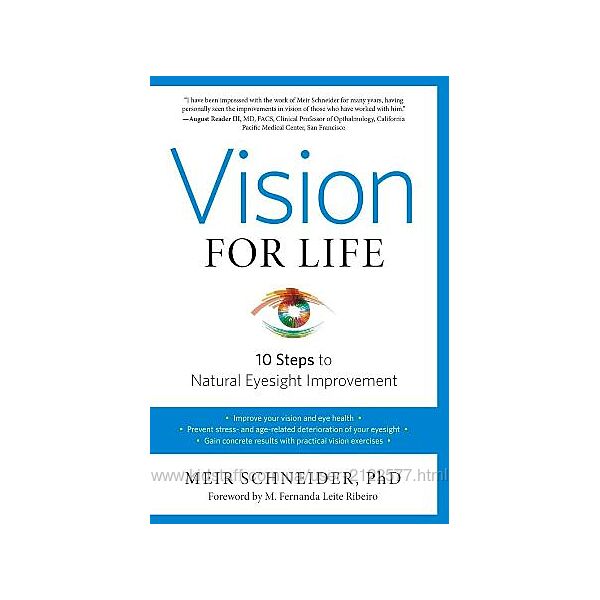 Меир Шнайдер Прозрение естественное улучшение зрения за 10 шагов Часть 1