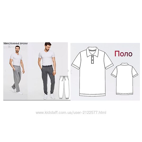 Лейсан Тухбатуллина Мужская капсула Кэжуал 2024