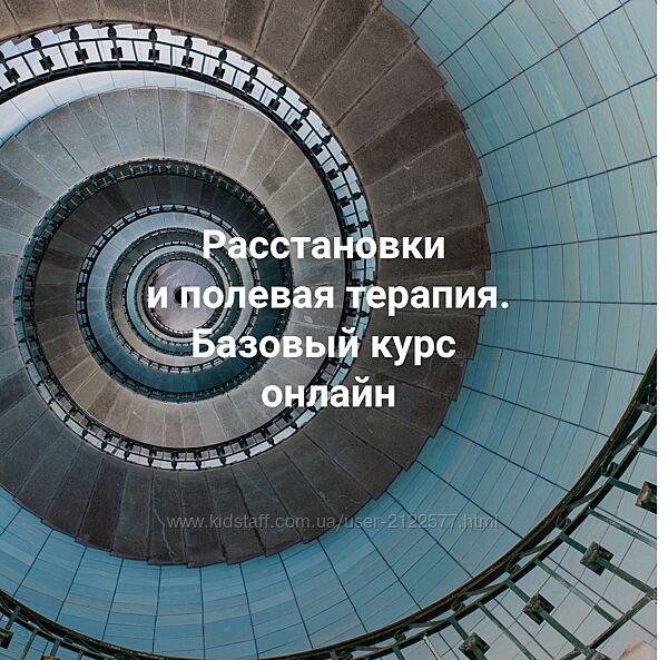Елена Веселаго Расстановки и полевая терапия. Базовый курс. Только теория