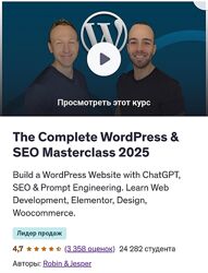 Robin & Jesper Мастеркласс по WordPress & SEO с помощью генеративного ИИ