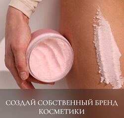 Ольга Нечаева Создай собственный бренд косметики. Тариф PRO 2024