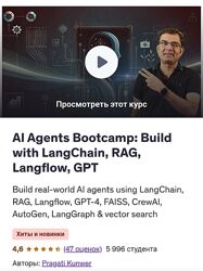 Pragati Kunwer Учебный курс AI агенты создание с помощью LangChain, RAG