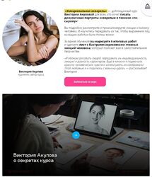 Виктория Акулова Эмоциональная акварель Kalachevaschool 