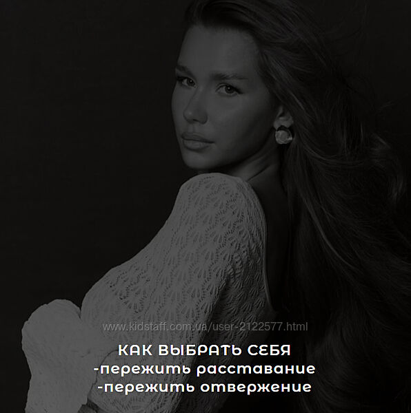 Владислава Туркина - Как выбрать себя. Тариф Базовый и EMDR vladislavatvs