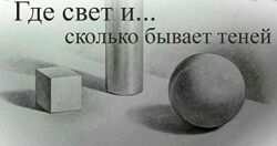 Основы рисования Дарья Остапенко - Праведникова