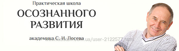 Станислав Лосев Работа с родом. I уровень