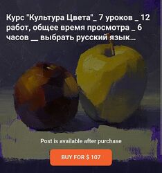 Евгений Цирин Культура Цвета 2024