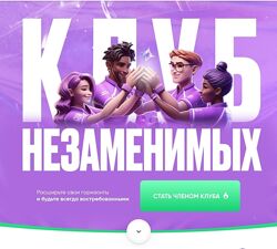 Дамир Халилов Клуб незаменимых. на 1 год 2025