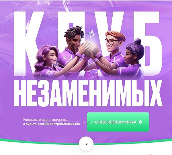 Дамир Халилов Клуб незаменимых. на 1 год 2025