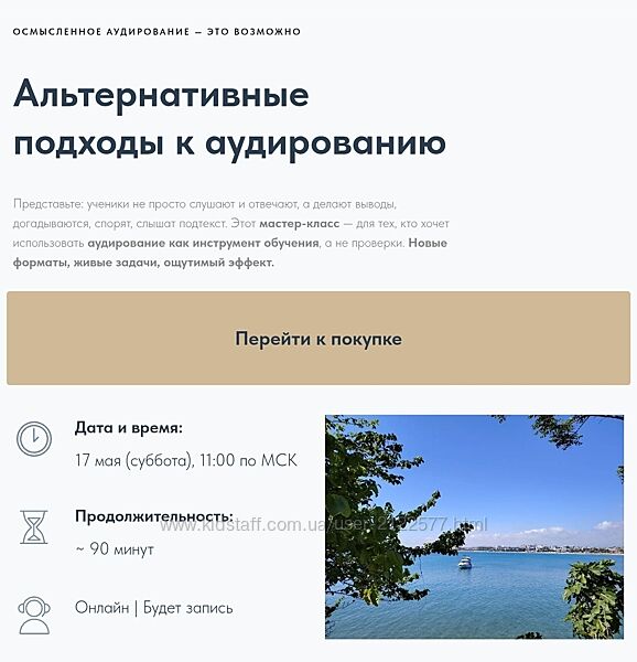 Анастасия Захарова Альтернативные подходы к аудированию 2025