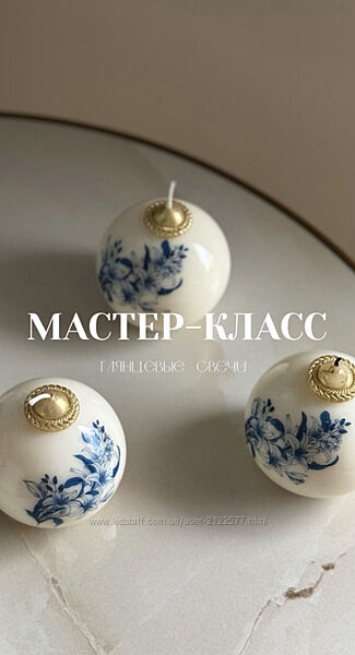 Татьяна Панюта Глянцевые свечи 2024