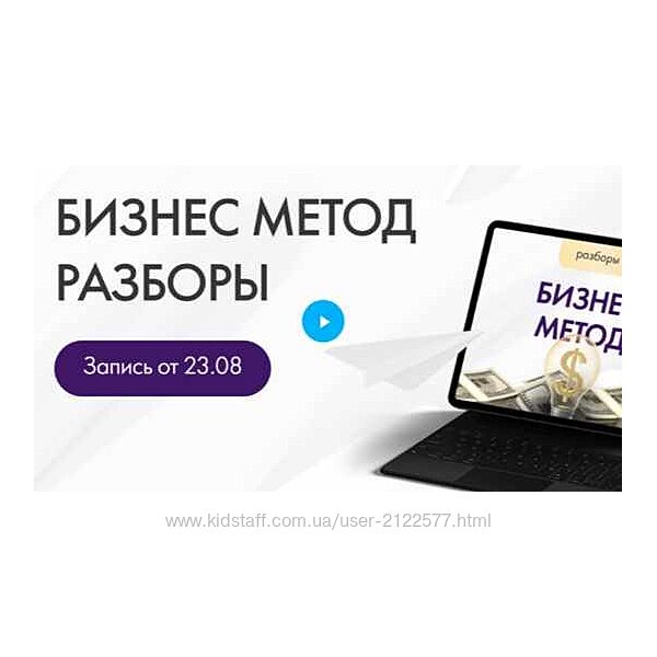 Юлия Ивлиева Групповая сессия 23.08.24